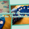 Schultüten als Überraschung für die Vorschulkinder